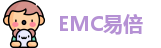EMC易倍最新地址
